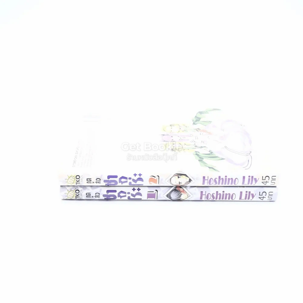 ภูตสาวซากุโระ เล่ม 1-2 รูปที่ 2