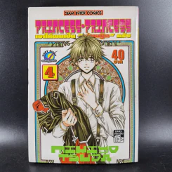 Princess Princess เขาให้ผมเป็น"เจ้าหญิง" ครับ เล่ม 1-4 รูปที่ 9