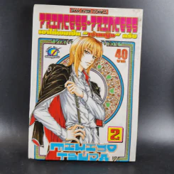 Princess Princess เขาให้ผมเป็น"เจ้าหญิง" ครับ เล่ม 1-4 รูปที่ 18