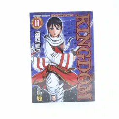 Kingdom เล่ม 11 รูปที่ 1