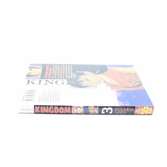 Kingdom เล่ม 3 รูปที่ 2