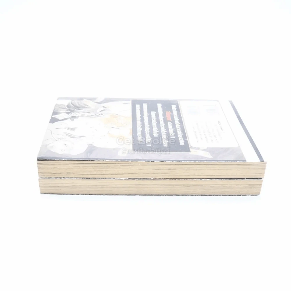 จอมเก๋า เจ้าราเม็ง เล่ม 1-2 รูปที่ 3