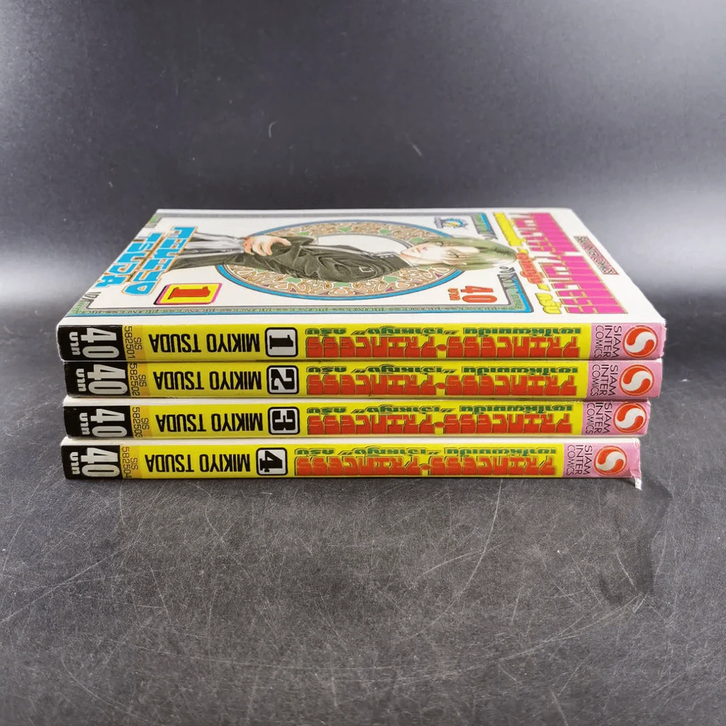 Princess Princess เขาให้ผมเป็น"เจ้าหญิง" ครับ เล่ม 1-4 รูปที่ 28
