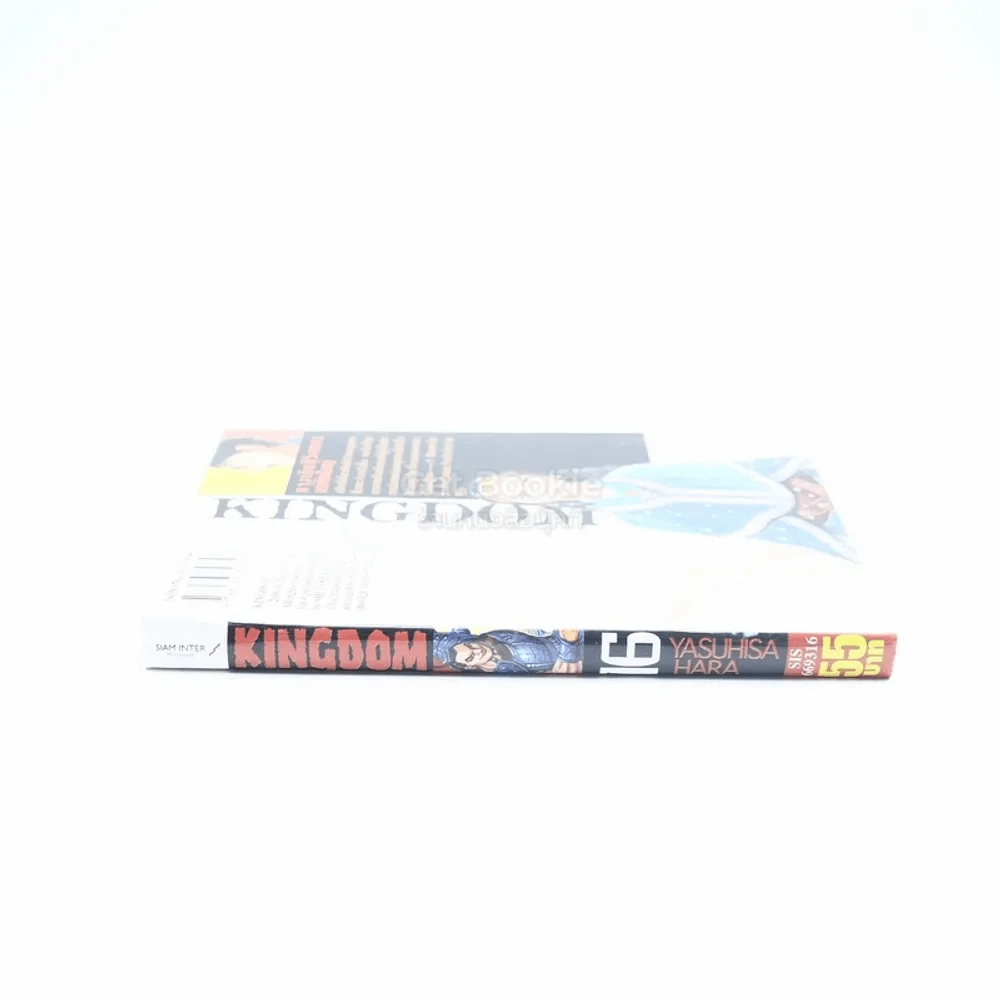 Kingdom เล่ม 16 รูปที่ 2
