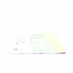 ทำงานให้สนุกได้อย่างไร - พุทธทาสภิกขุ รูปที่ 2