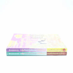 ผจญภัยในทวีปแอฟริกา เล่ม 1-2 รูปที่ 2