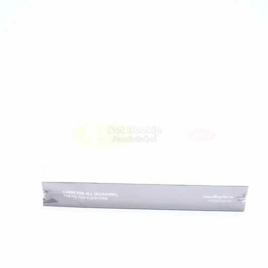 Cards For All Occasions ; Poems For Everyone กลอนเพื่อทุกโอกาส การ์ดเพื่อทุกคน รูปที่ 2