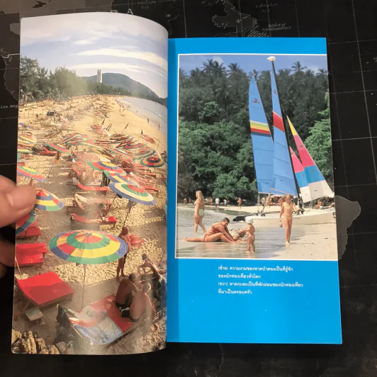 ภูเก็ต เที่ยวทั่วไทยไปกับนายรอบรู้ รูปที่ 10