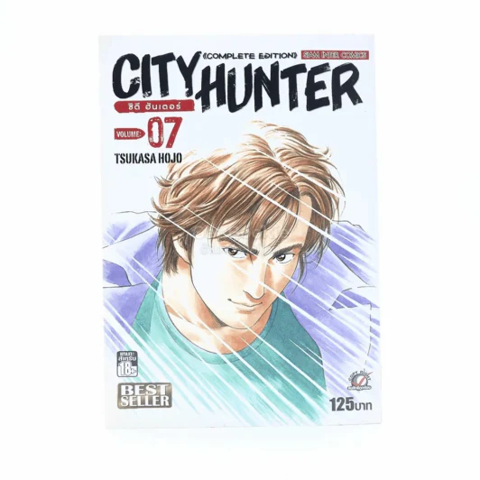 City Hunter ซิตี้ ฮันเตอร์ เล่ม 7 Big Book รูปที่ 1