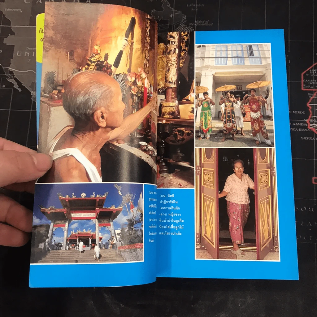 ภูเก็ต เที่ยวทั่วไทยไปกับนายรอบรู้ รูปที่ 12