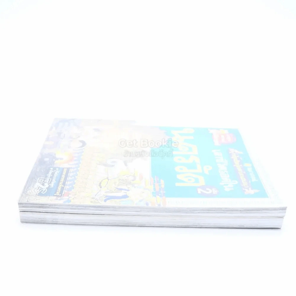 เอาชีวิตรอดในนครวัด เล่ม 1-2 รูปที่ 3