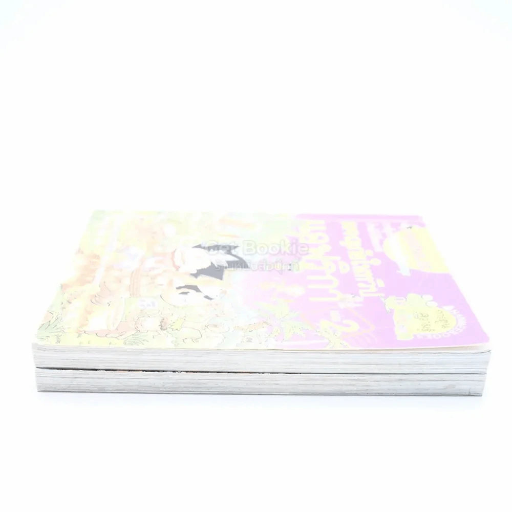 ผจญภัยในทวีปแอฟริกา เล่ม 1-2 รูปที่ 3