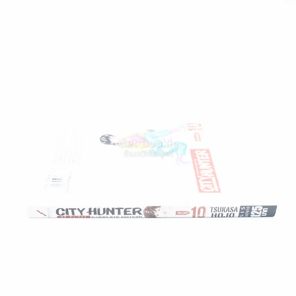 City Hunter ซิตี้ ฮันเตอร์ เล่ม 10 Big Book รูปที่ 2