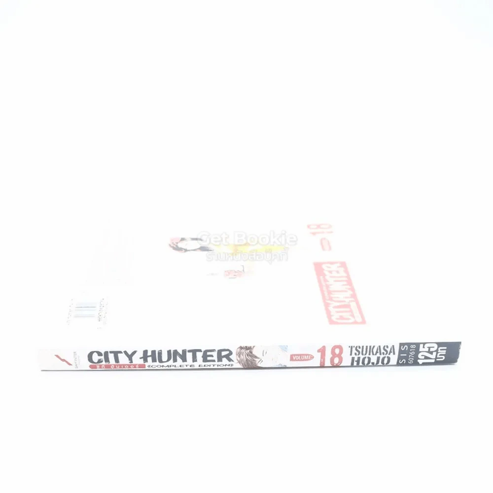 City Hunter ซิตี้ ฮันเตอร์ เล่ม 18 Big Book รูปที่ 2