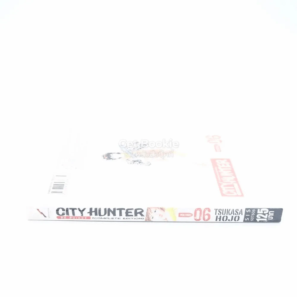 City Hunter ซิตี้ ฮันเตอร์ เล่ม 6 Big Book รูปที่ 2