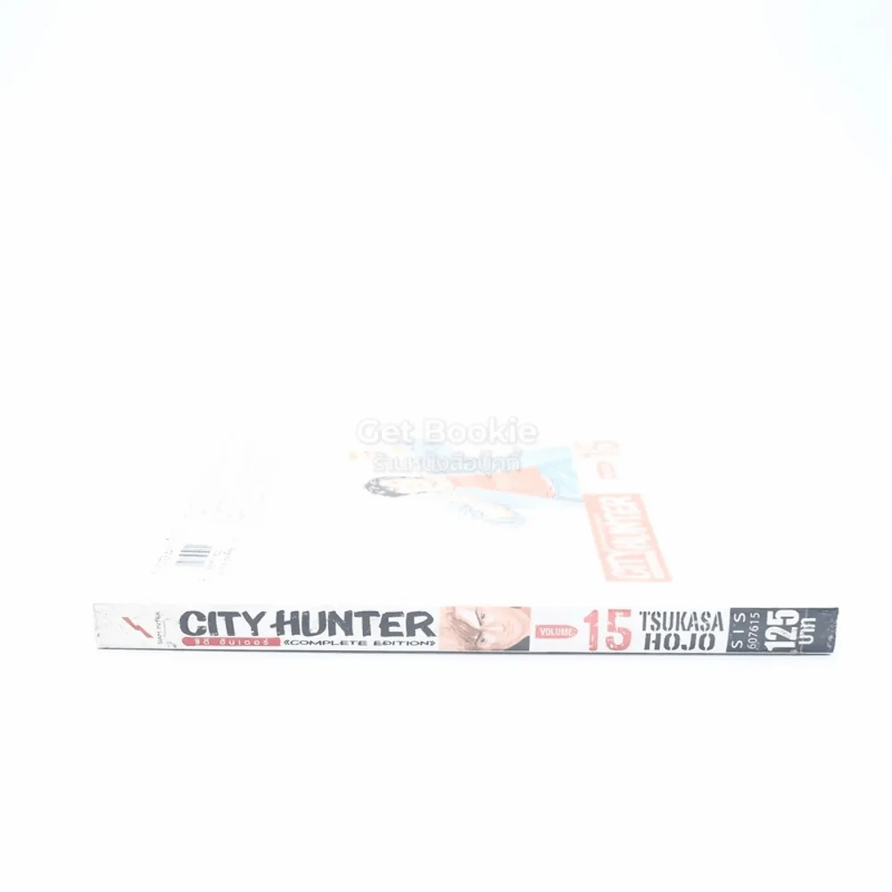 City Hunter ซิตี้ ฮันเตอร์ เล่ม 15 Big Book รูปที่ 2