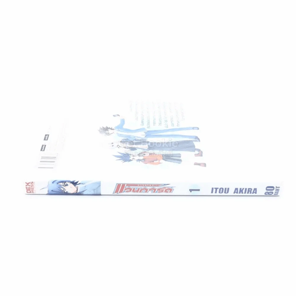 การ์ดไฟท์!! แวนการ์ด เล่ม 1 (ไม่มีการ์ด) รูปที่ 2