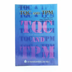 TQC And TPM รูปที่ 1
