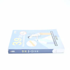 39 วิธี พิสูจน์ว่าคนอื่นมองคุณผิด รูปที่ 2