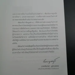 น้องเด็พลุยตลาดอินเดีย รูปที่ 4