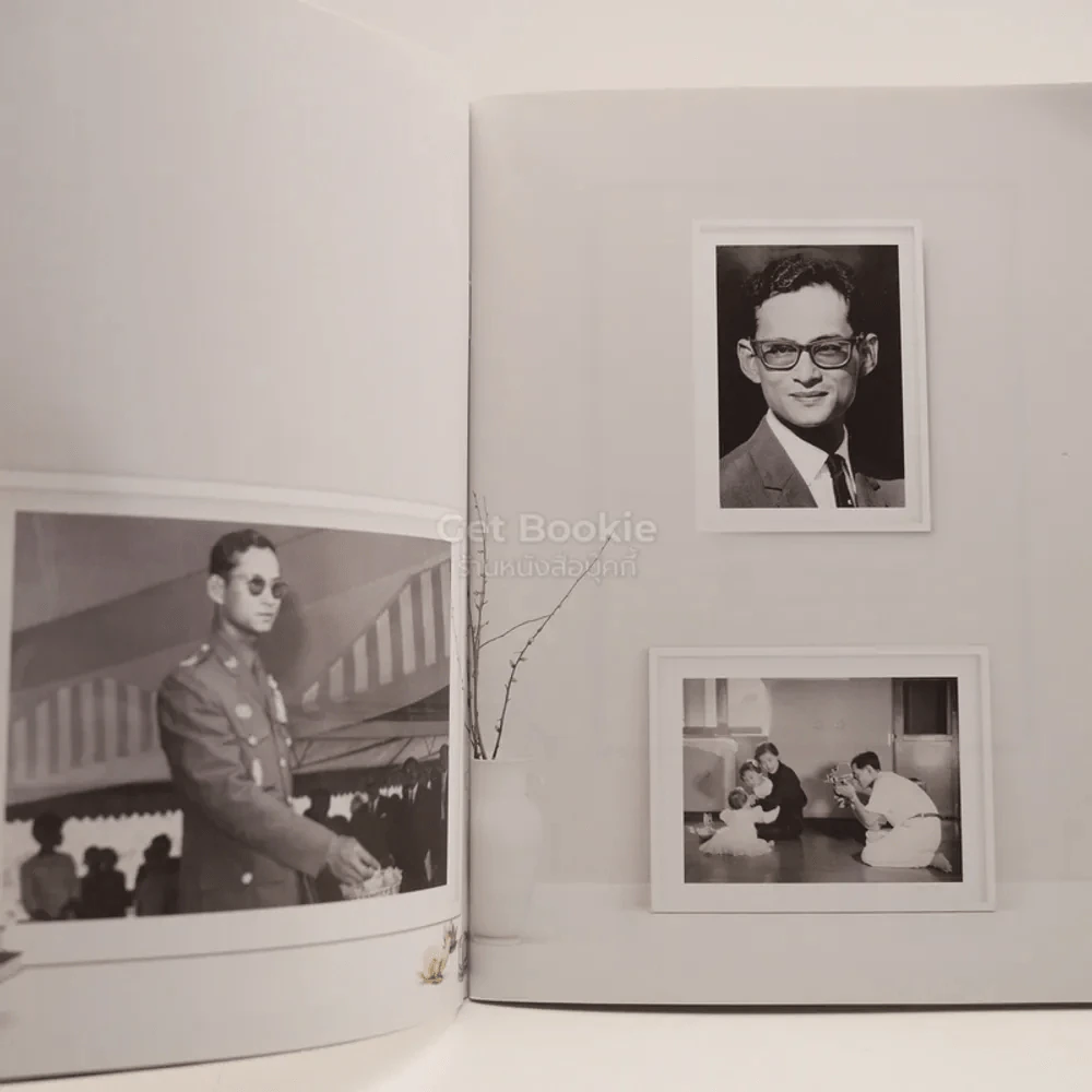ของขวัญ จากพ่อ Happiness รูปที่ 3