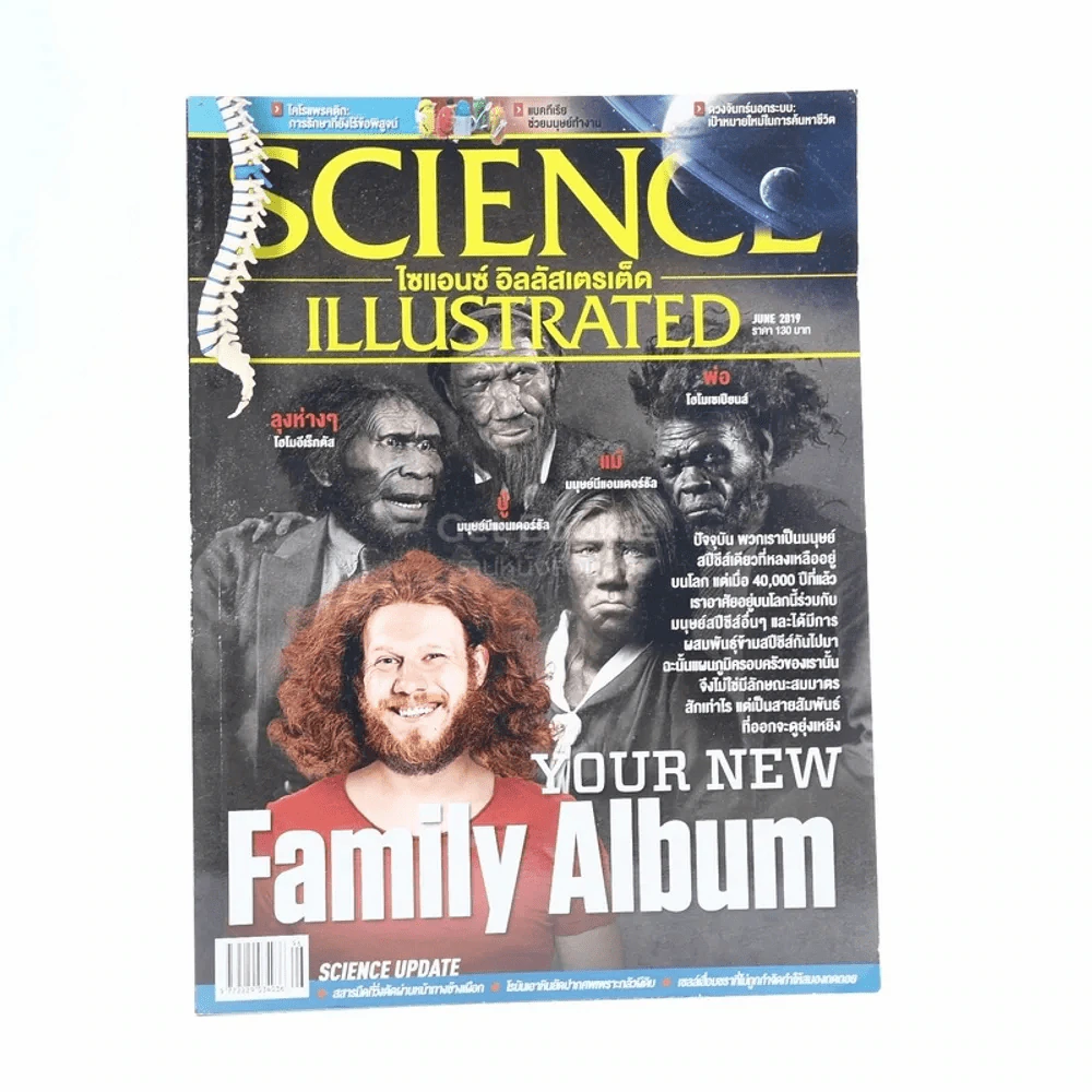 Science Illustrated June No.96/2019 รูปที่ 1