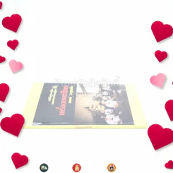 หนังสือชุดความรู้ไทยขององค์การค้าของคุรุสภา เครื่องดนตรีไทย - สมพงษ์ กาญจนผลิน รูปที่ 2