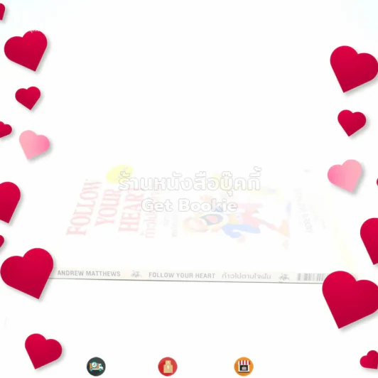 Follow Your Heart ก้าวไปตามใจฝัน - Andrew Matthews รูปที่ 2