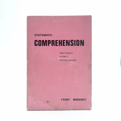 Systematic Comprehension รูปที่ 1