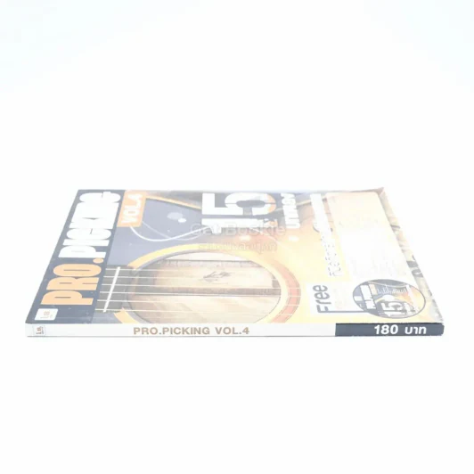 Pro.Picking Vol.4 รูปที่ 2