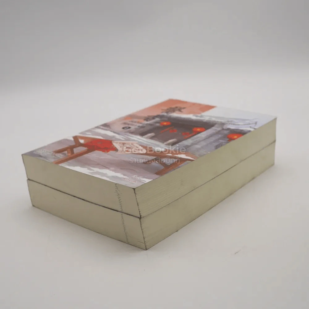 ยอดหญิงหมอเทวดา เล่ม 1-2 รูปที่ 3