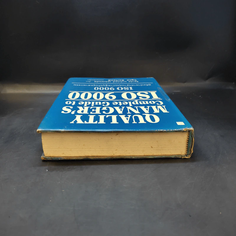 Quality Manager's Complete Guide To ISO 9000 คู่มือนำมาตราฐานคุณภาพสู่ธุรกิจอุตสาหกรรม รูปที่ 21