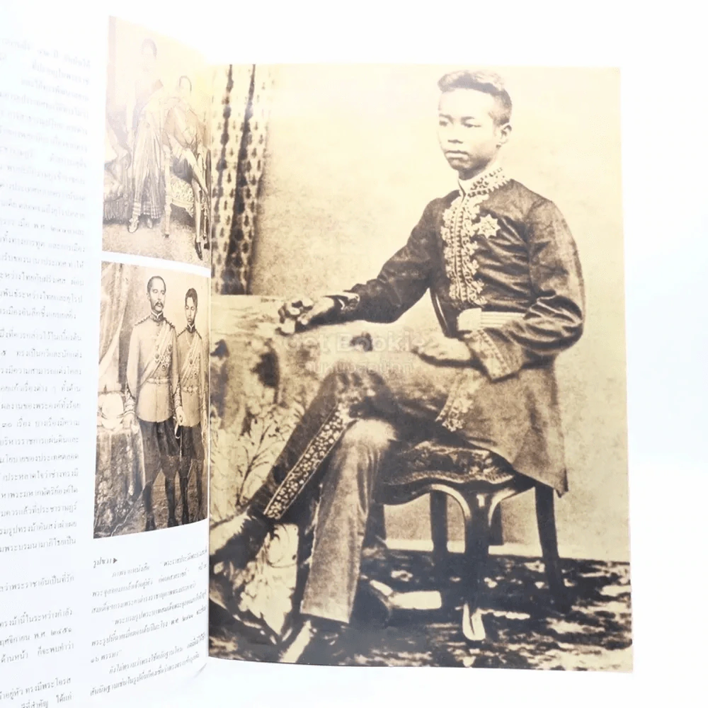 ประมวลภาพ พระปิยมหาราช รูปที่ 4