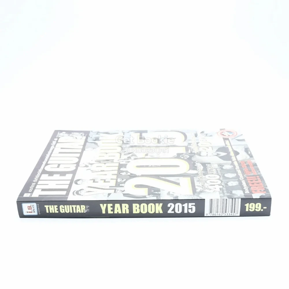 The Guitar Year Book 2015 รูปที่ 2