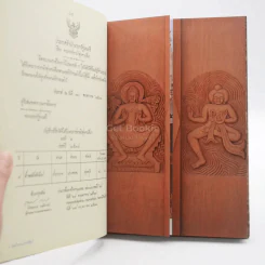 วัดถ้ำพระโพธิสัตว์ Wat Tam Pra bodhisattva (2 ภาษา) รูปที่ 3
