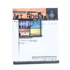 Exhibition Of Art Thesis When We Work We Will Win