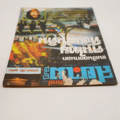สยามนิกร ปีที่ 3 ฉบับที่ 129 17 ธ.ค.2522 รูปที่ 3