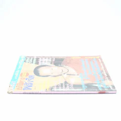 อภินิหาร พลังจิต ฉบับที่ 13 รูปที่ 2