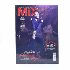 Mix magazine Issue 133 December 2017 รูปที่ 1