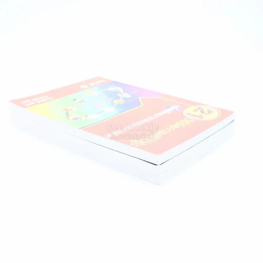 19-20-21 วิธีจัดการเรียนรู้ เล่ม 1-3 รูปที่ 6