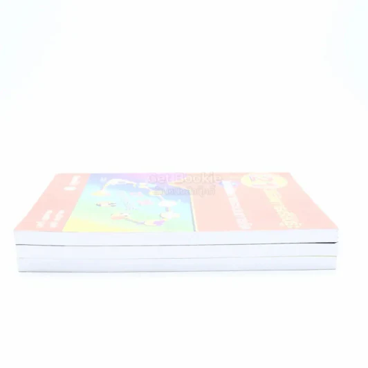 19-20-21 วิธีจัดการเรียนรู้ เล่ม 1-3 รูปที่ 4