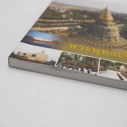 พระพุทธเจ้า รูปที่ 6