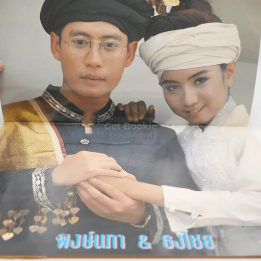 วันนี้ที่รอคอย (เบิร์ด ธงไชย) รูปที่ 3