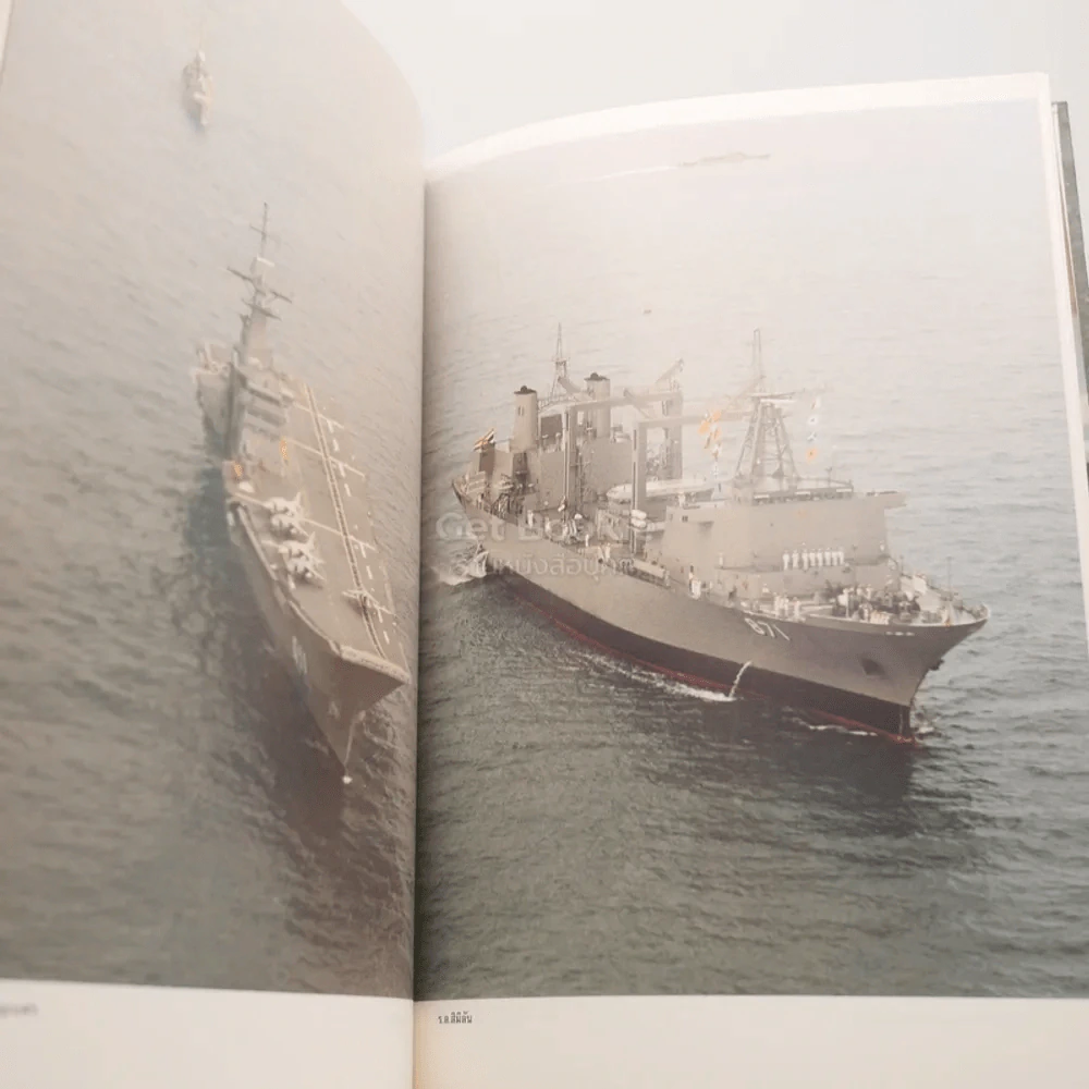 อนุสรณ์งานพระราชทานเพลิงศพ พลเรือเอก ประพัฒน์ กฤษณจันทร์ รูปที่ 6