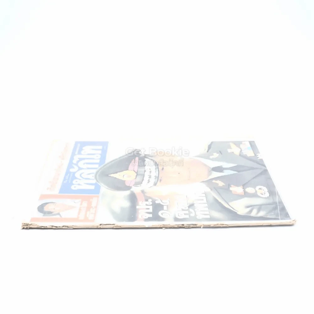 หลักไท ปีที่ 5 ฉบับที่ 240 18 ก.ย.2529 รูปที่ 2