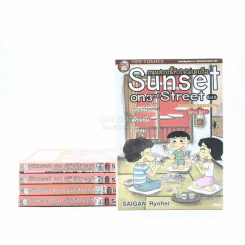 Sunset on 3rd Street ถนนสายนี้หัวใจไม่เคยลืม 5 เล่มจบ รูปที่ 1