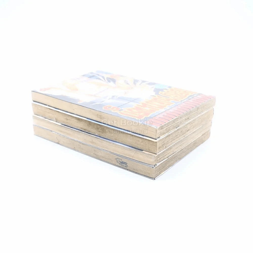 บัตรเชิญไปฝันนรก เล่ม 1-5 (ขาดเล่ม 3 จบในเล่ม) รูปที่ 5