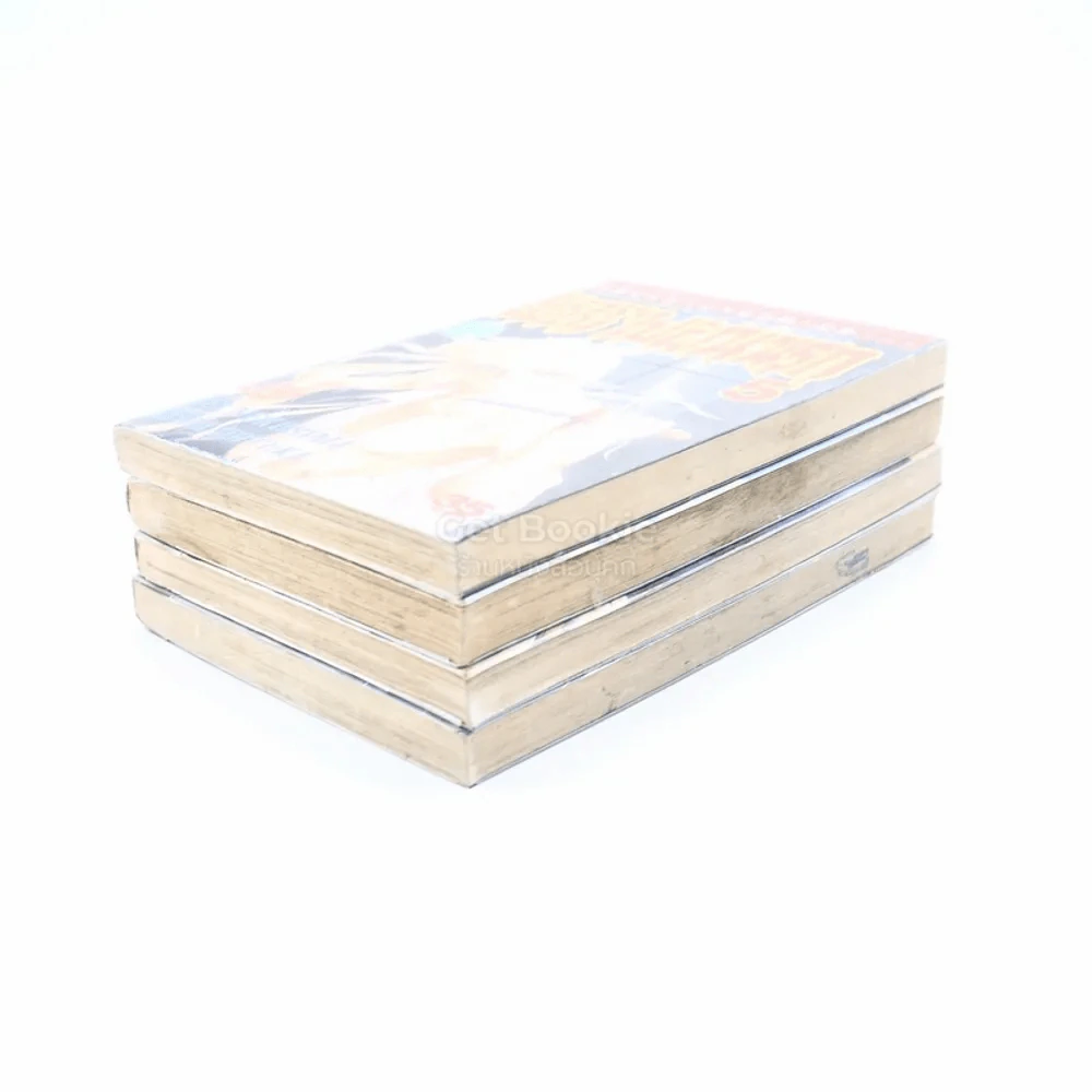 บัตรเชิญไปฝันนรก เล่ม 1-5 (ขาดเล่ม 3 จบในเล่ม) รูปที่ 4