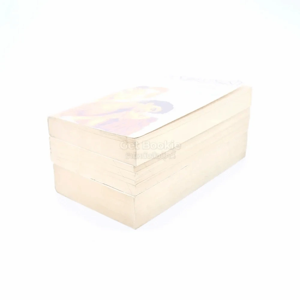 นิยายโรมานซ์ 3 เล่ม 100 ชุดที่ 54 รูปที่ 4