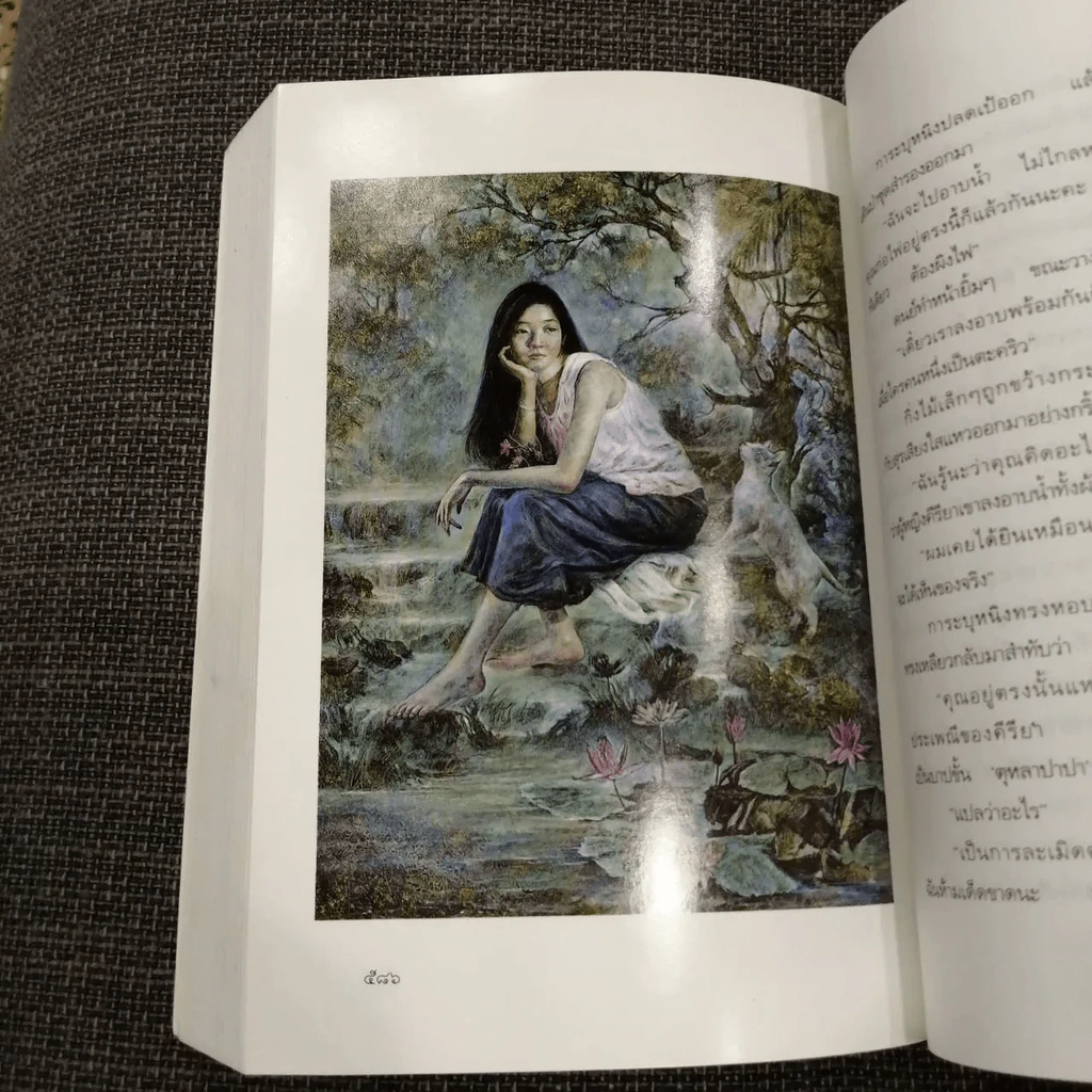 ดอกแก้ว การะบุหนิง - แก้วเก้า (สันปกมีรอยถลอก) รูปที่ 6